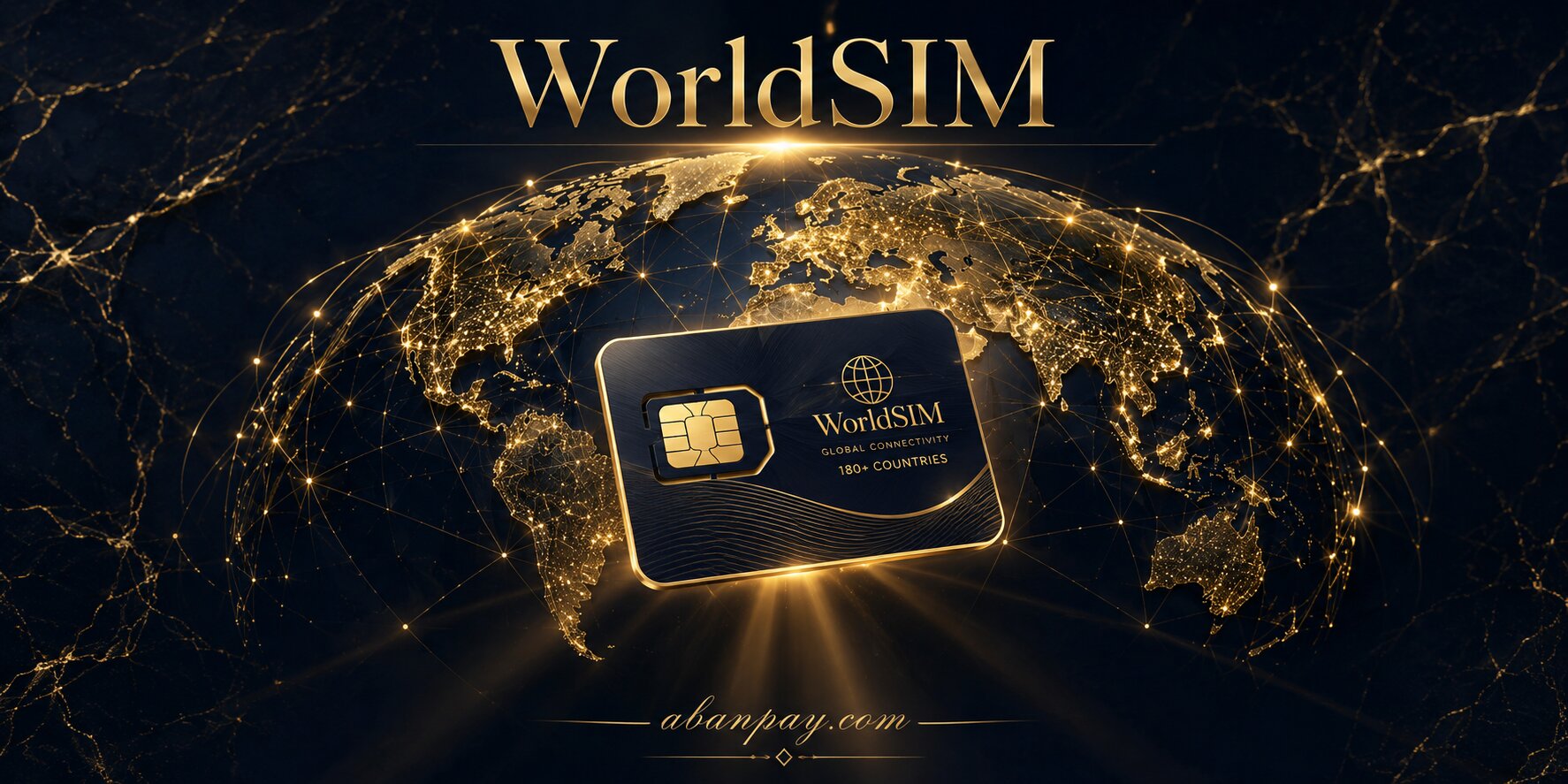 سیم کارت WorldSIM چیست؟